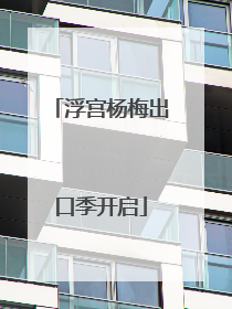 浮宫杨梅出口季开启